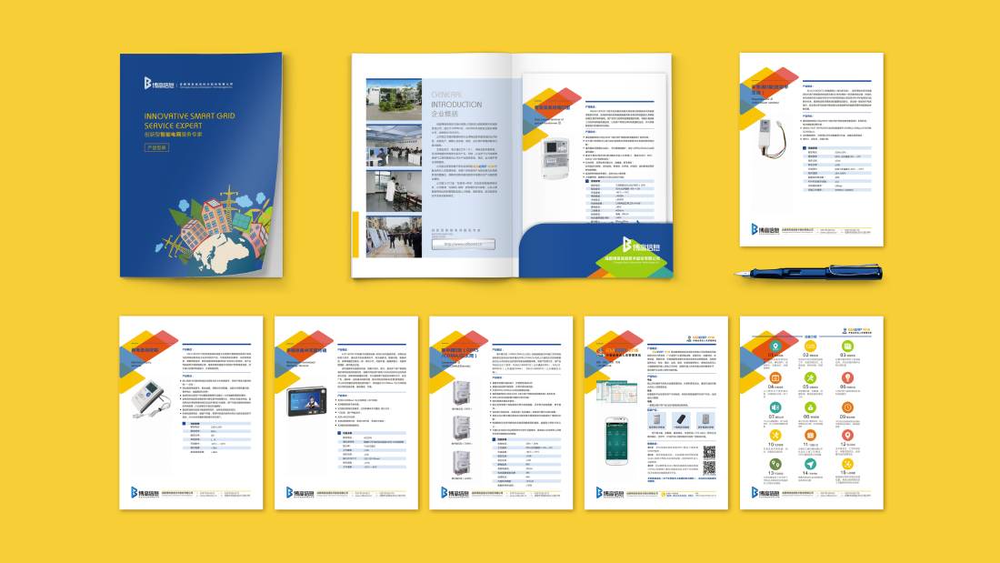 宝塔区画册设计谈品牌建设